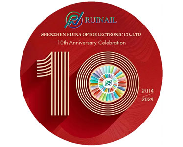 გილოცავთ შპს Shenzhen Ruina Optoelectronic Co.-ს 10 წლის იუბილეს